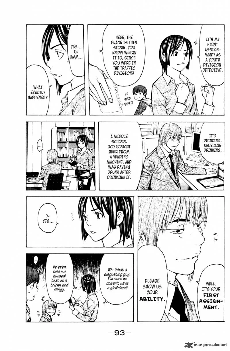 Shibatora Chapter 63 page 7