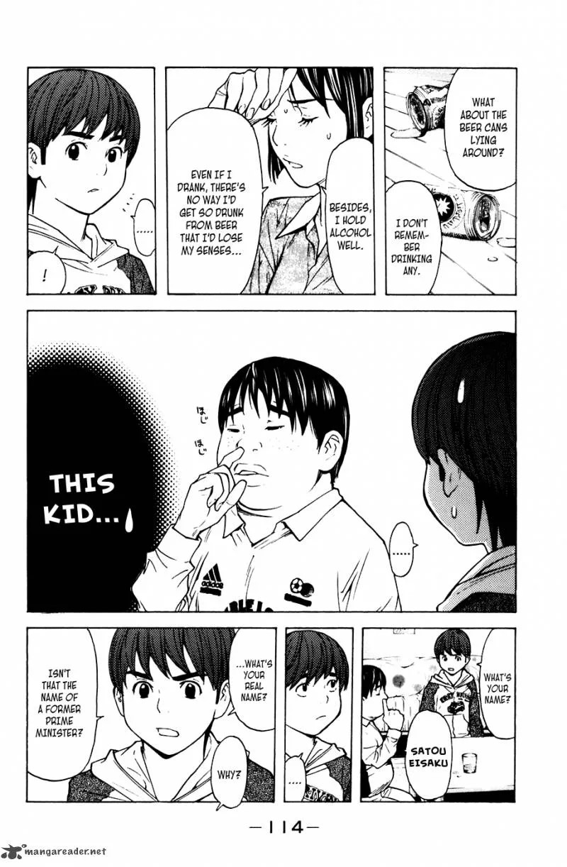 Shibatora Chapter 64 page 7