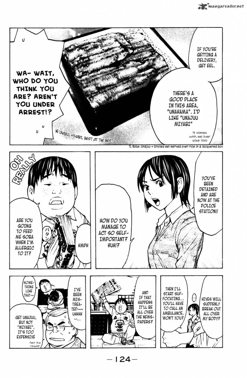 Shibatora Chapter 64 page 17