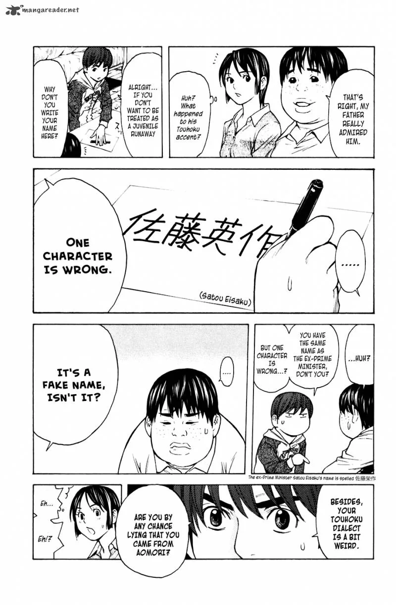 Shibatora Chapter 64 page 8