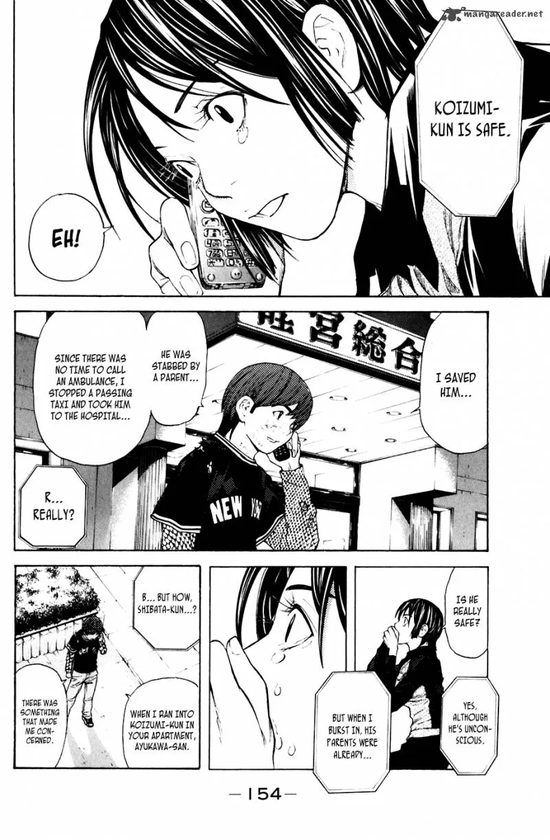 Shibatora Chapter 66 page 6