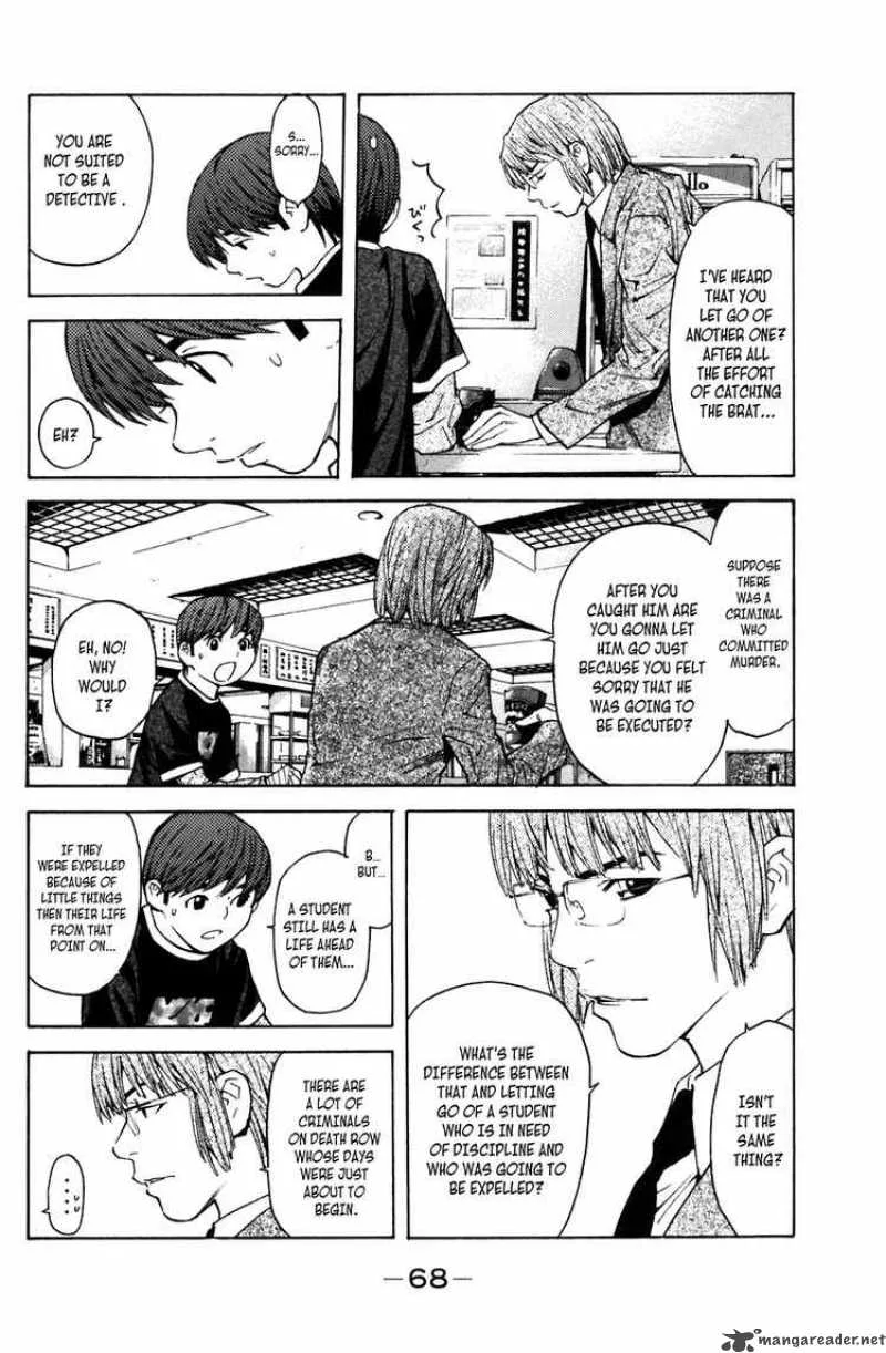 Shibatora Chapter 7 page 15