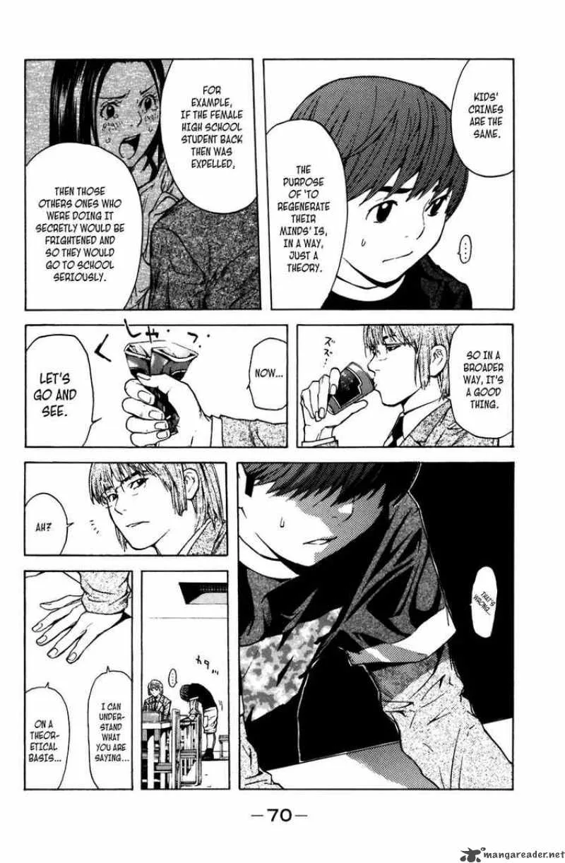 Shibatora Chapter 7 page 17