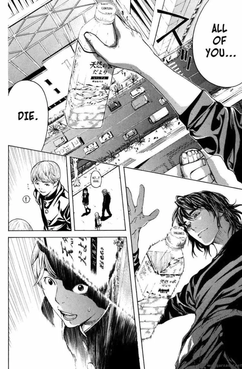 Shibatora Chapter 7 page 2