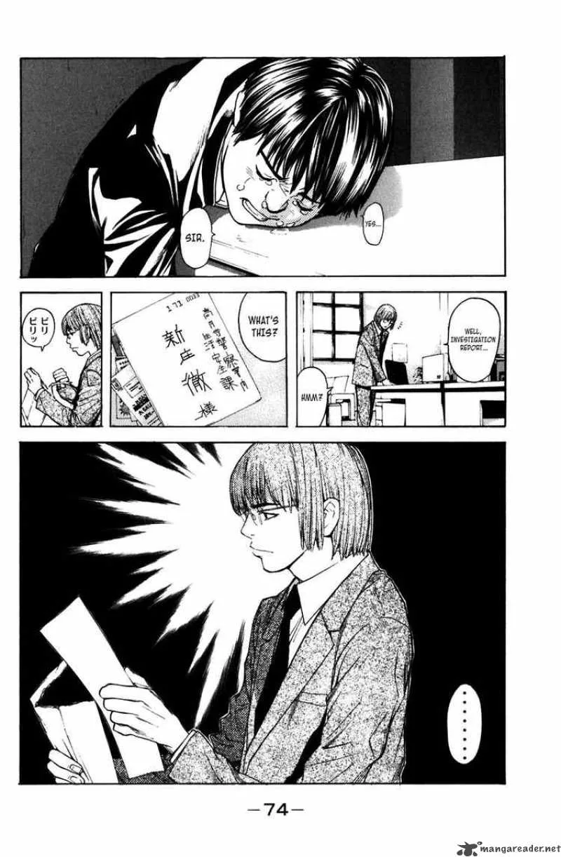Shibatora Chapter 7 page 20