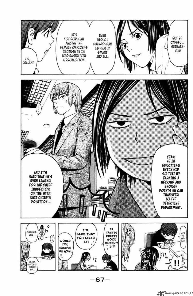 Shibatora Chapter 7 page 14
