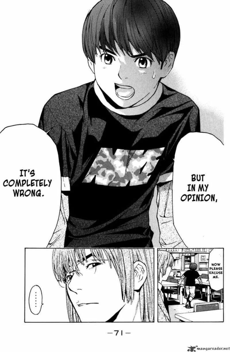 Shibatora Chapter 7 page 18