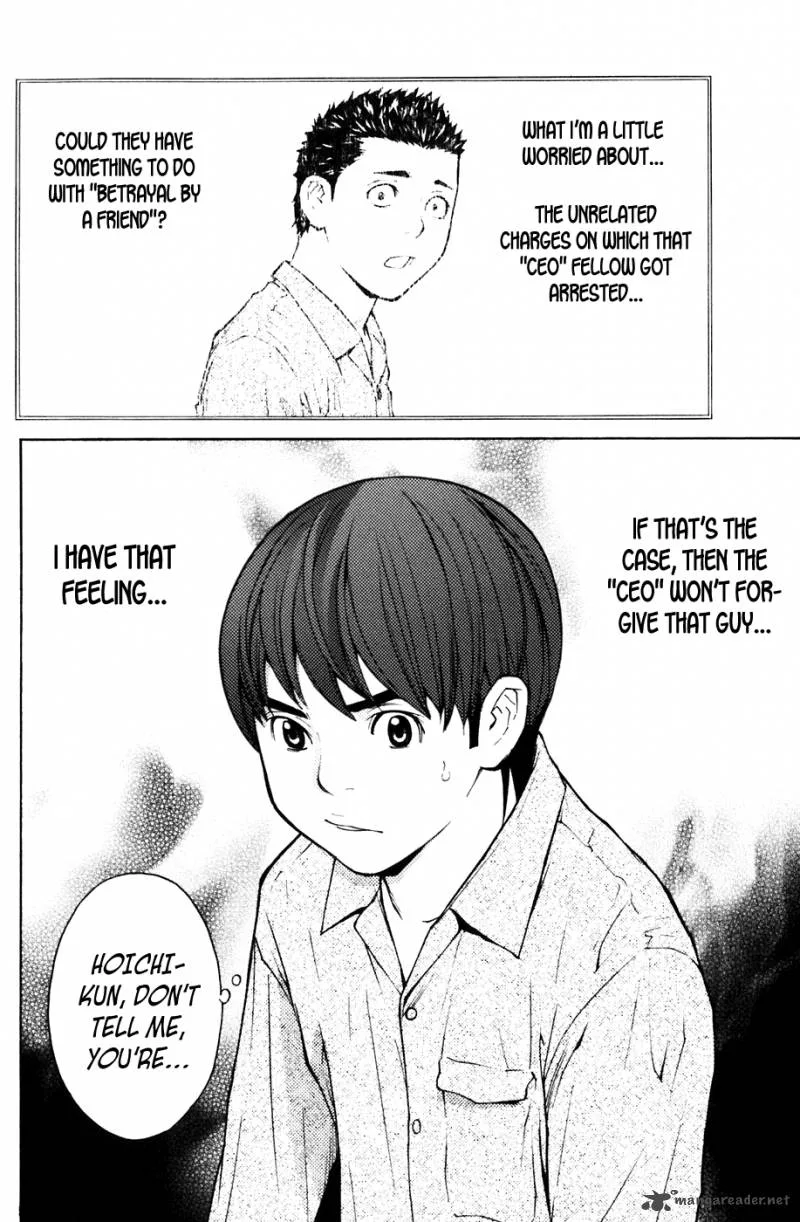 Shibatora Chapter 70 page 20