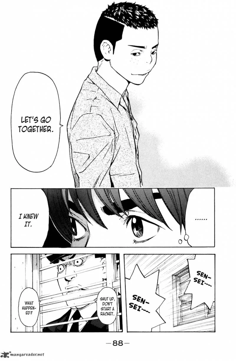 Shibatora Chapter 71 page 21