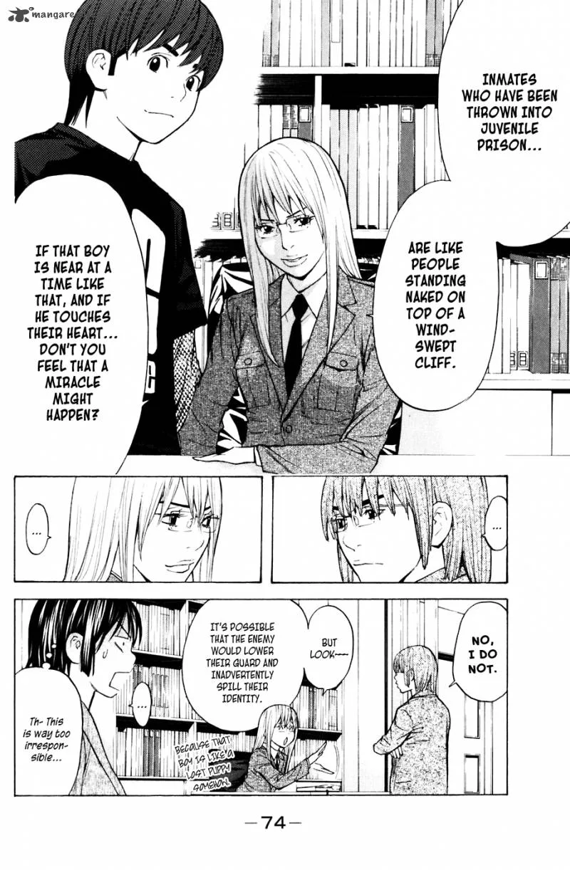 Shibatora Chapter 71 page 7