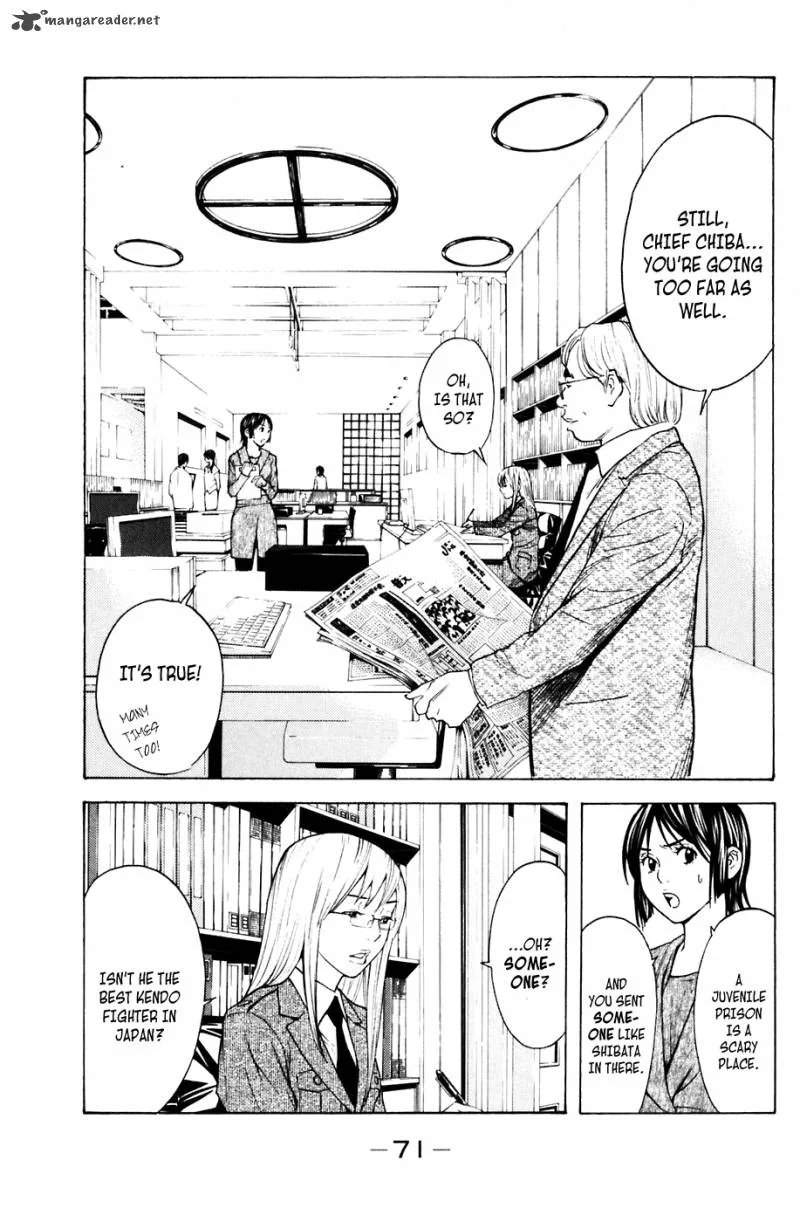 Shibatora Chapter 71 page 4
