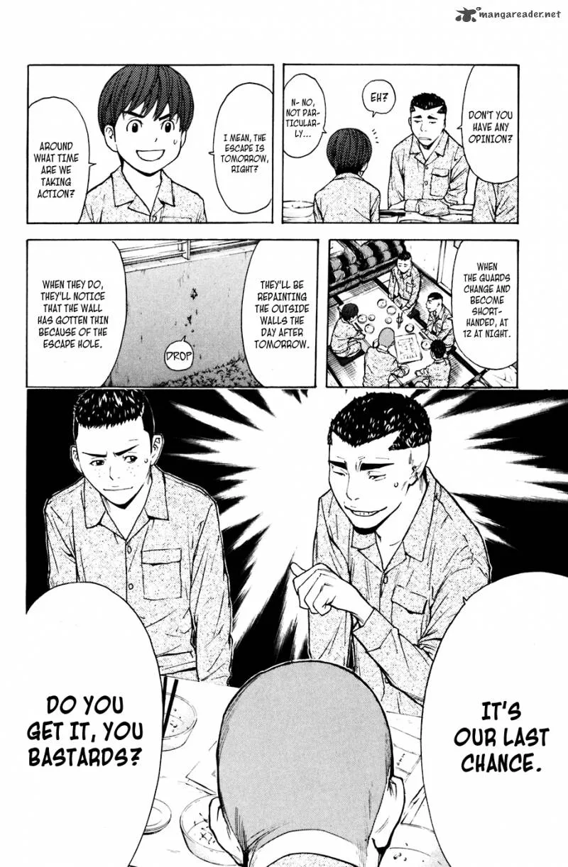 Shibatora Chapter 71 page 17