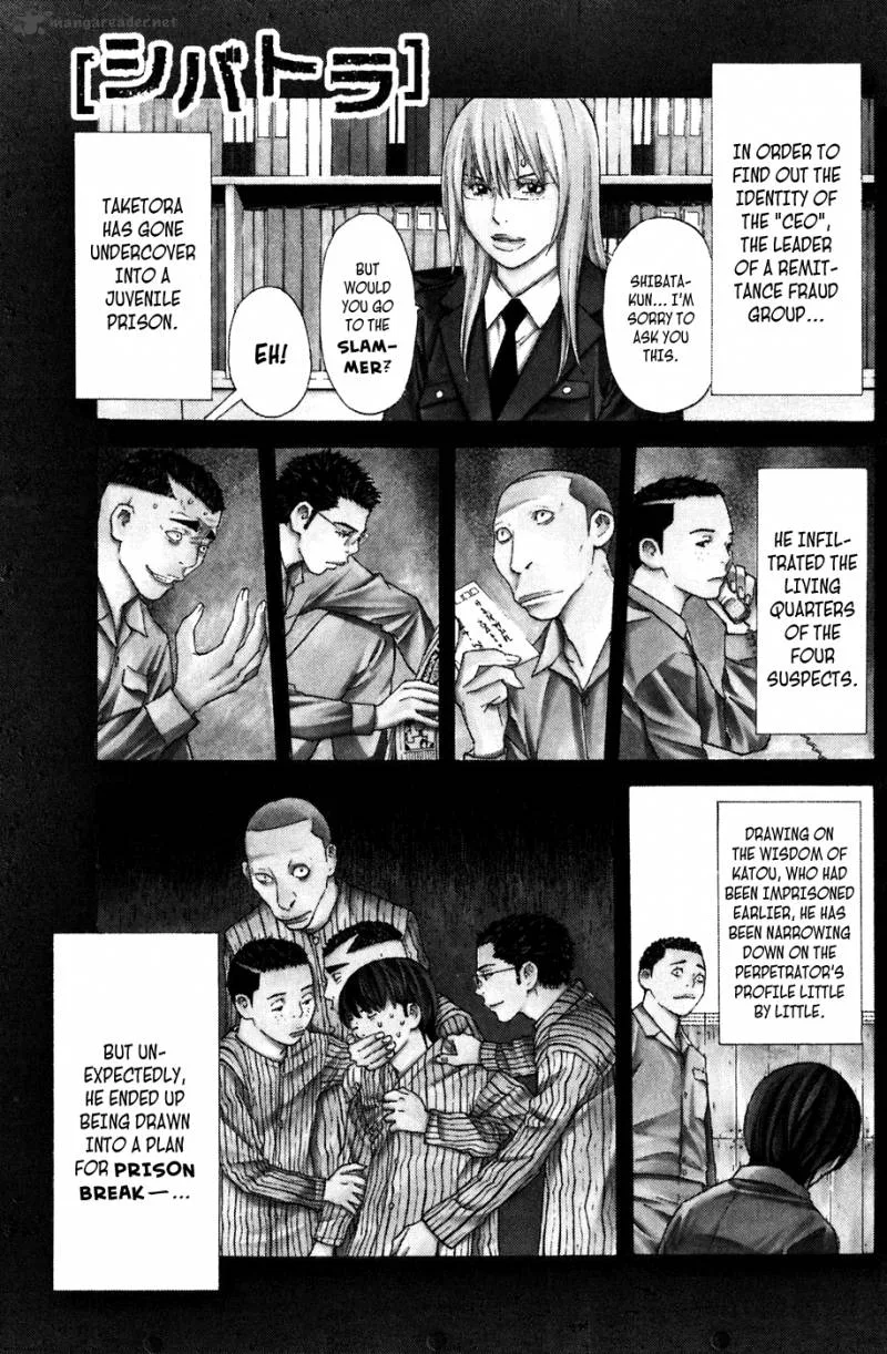 Shibatora Chapter 71 page 1