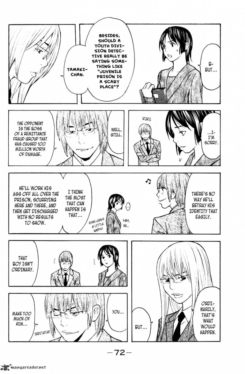 Shibatora Chapter 71 page 5