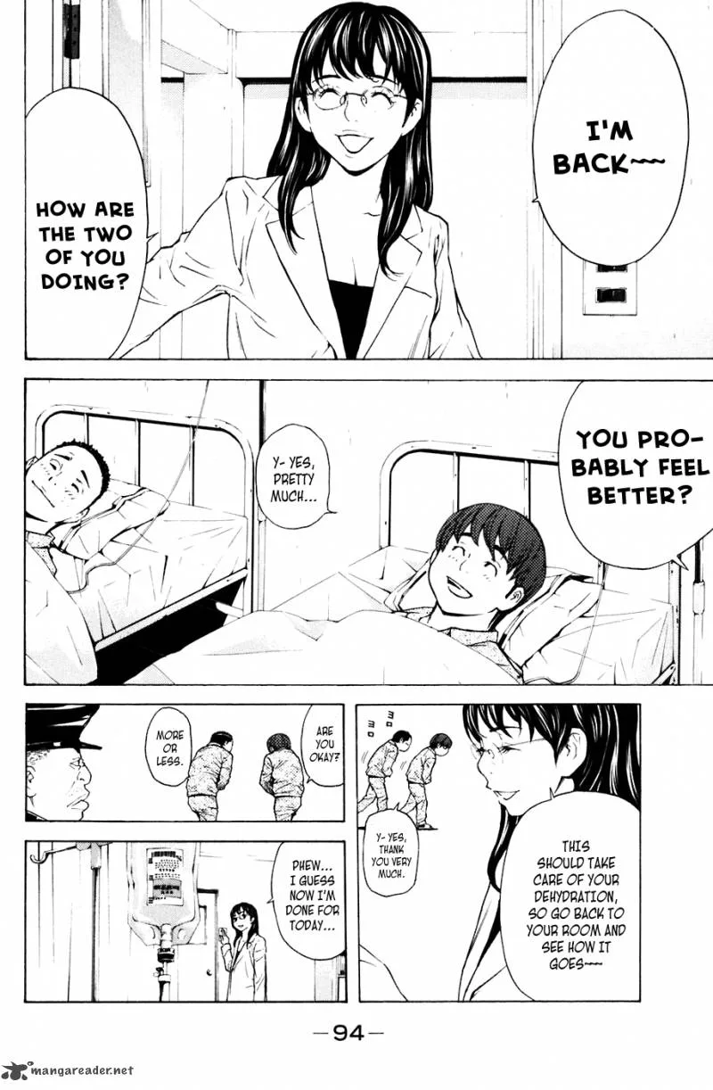 Shibatora Chapter 72 page 4