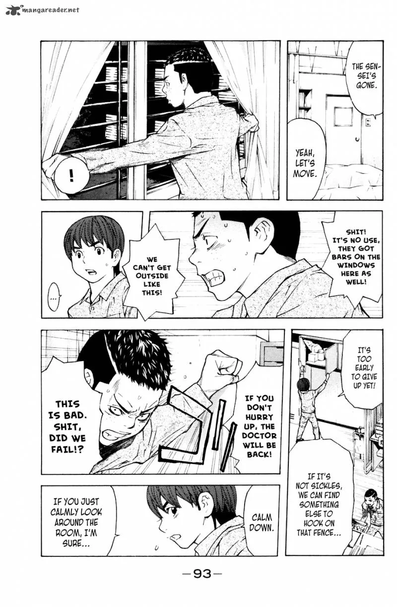 Shibatora Chapter 72 page 3