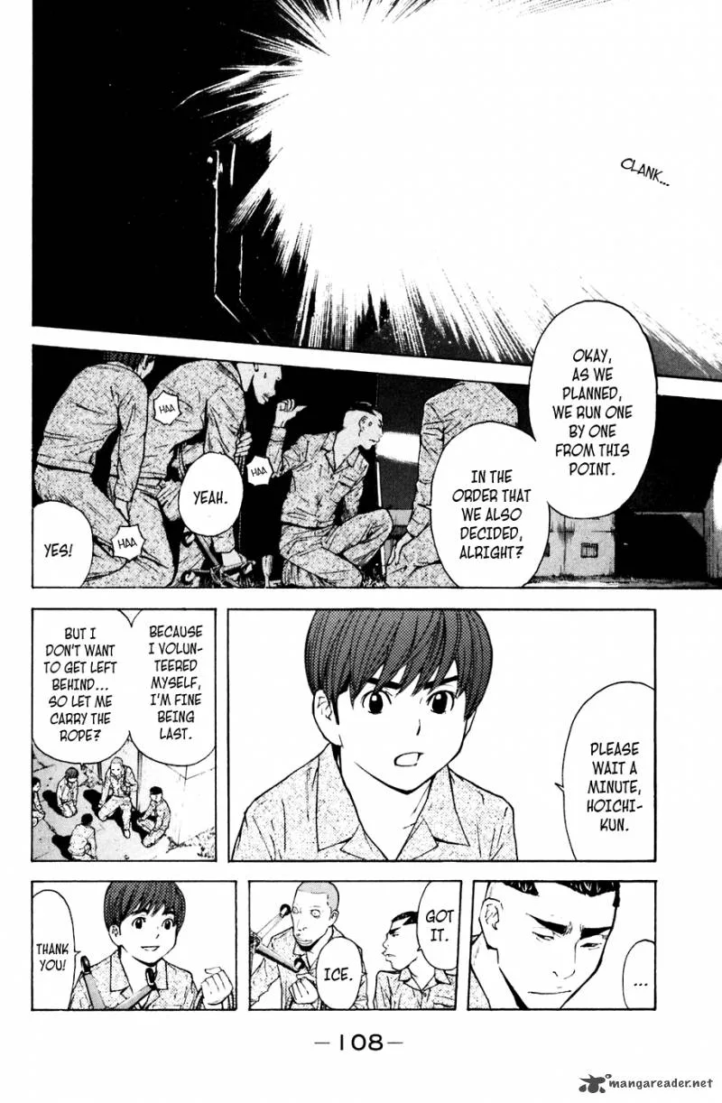 Shibatora Chapter 73 page 2