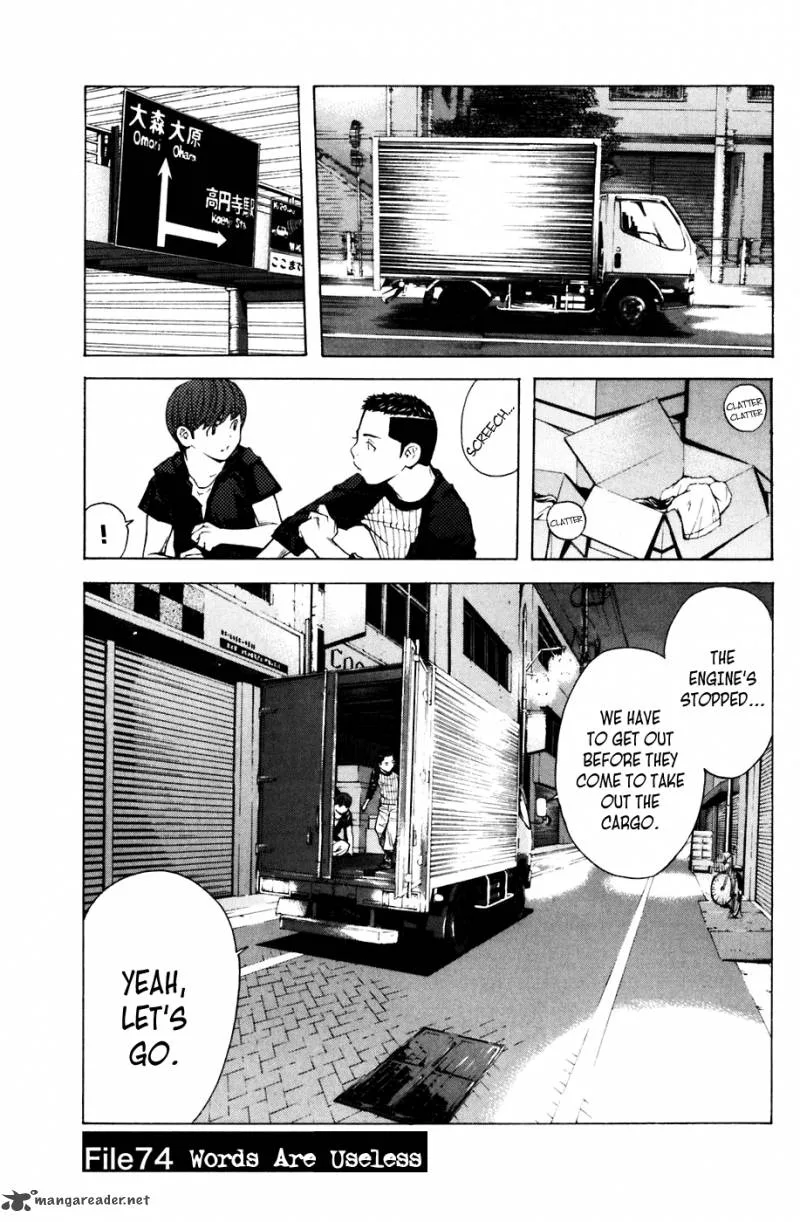 Shibatora Chapter 74 page 1