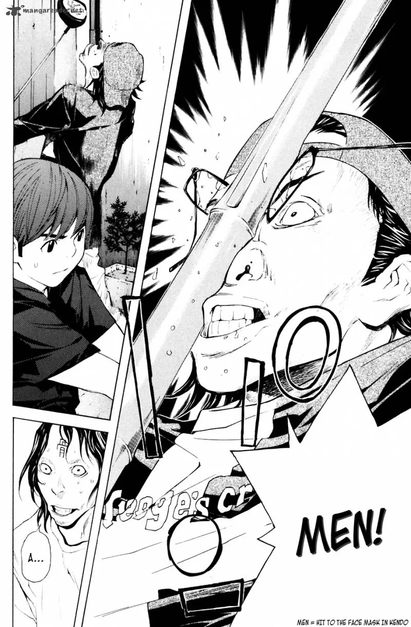Shibatora Chapter 77 page 7