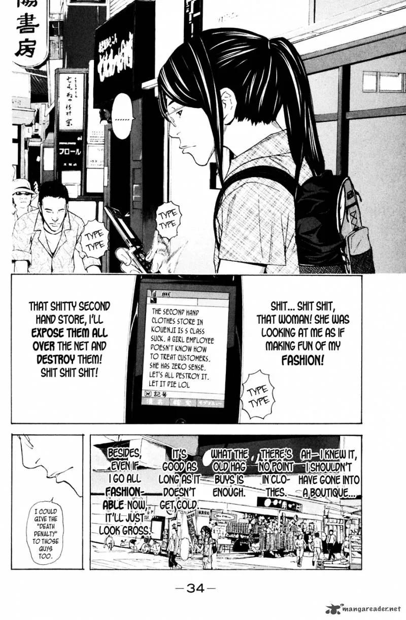 Shibatora Chapter 78 page 8