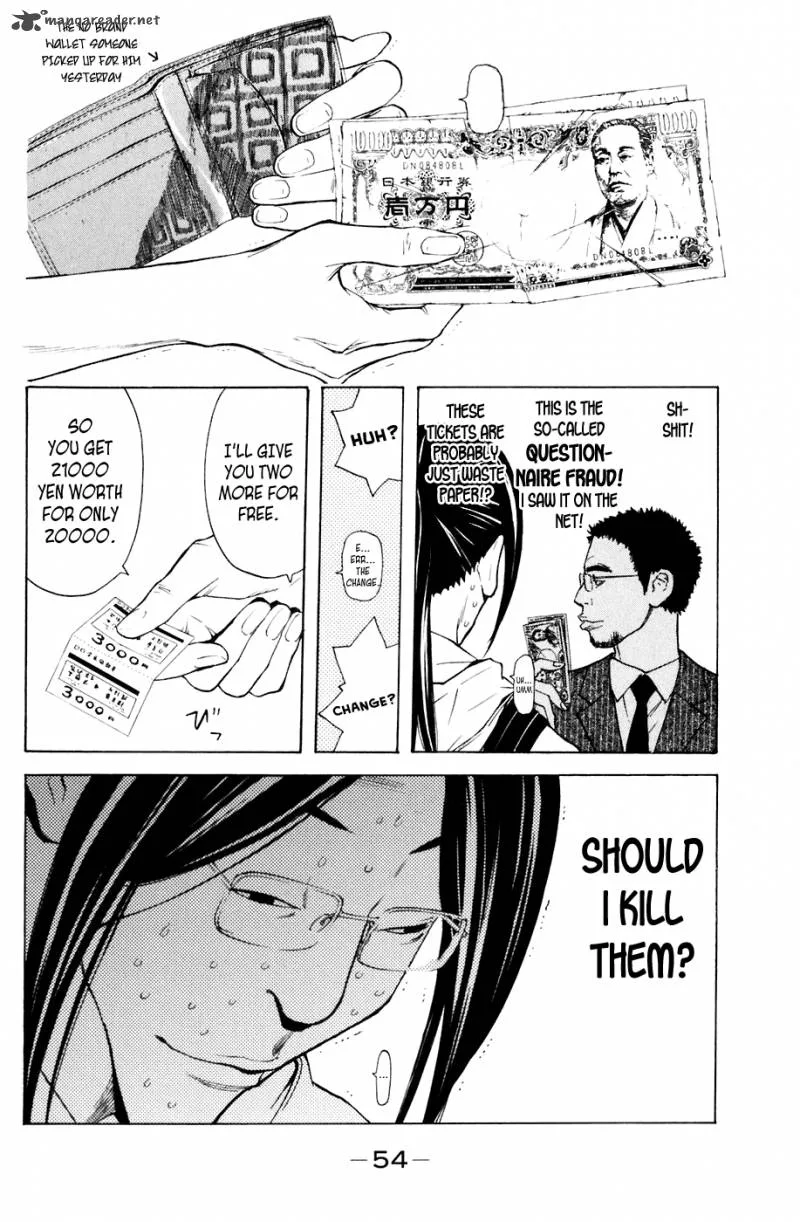 Shibatora Chapter 79 page 8