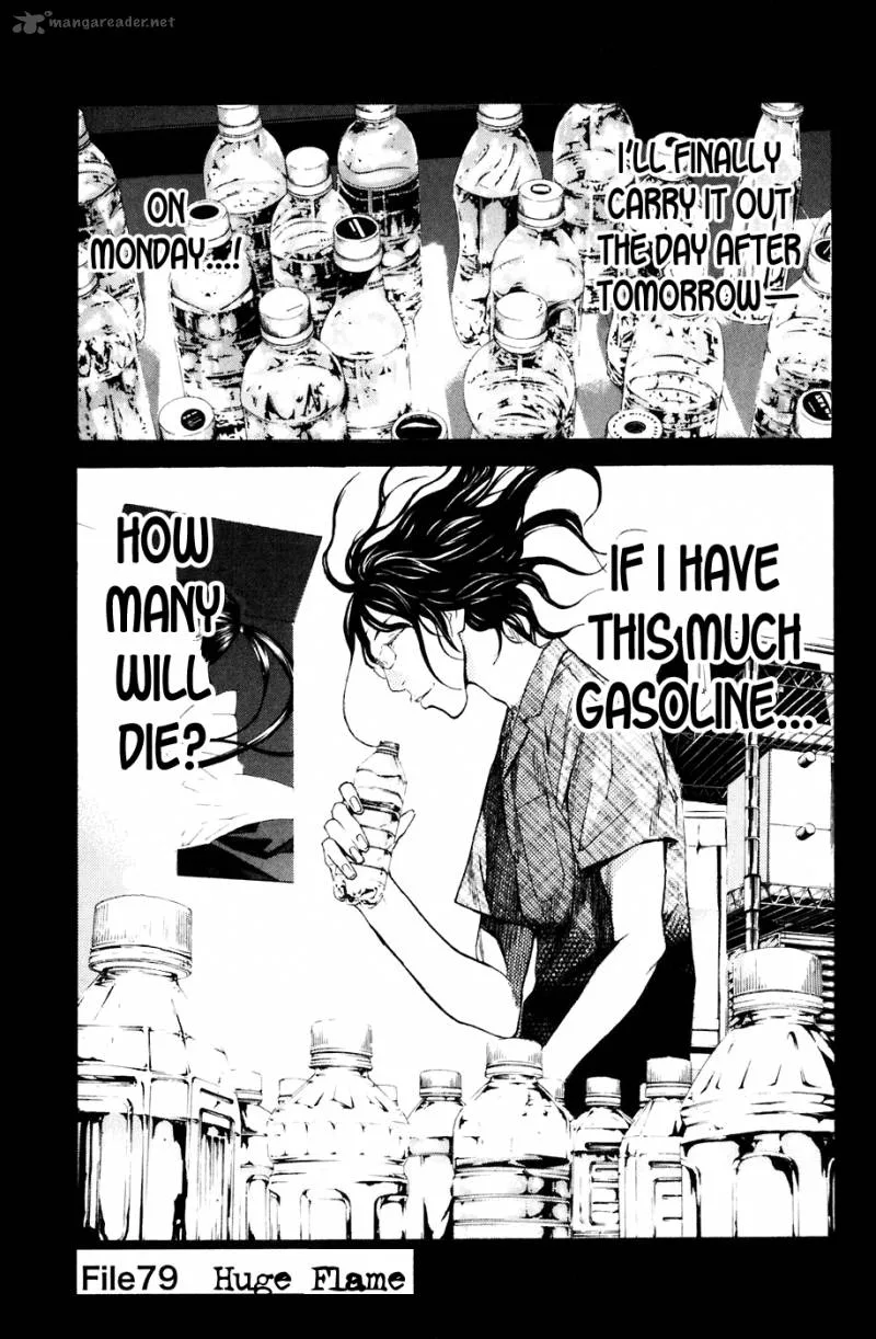Shibatora Chapter 79 page 1