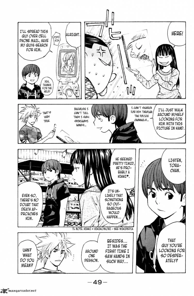 Shibatora Chapter 79 page 3