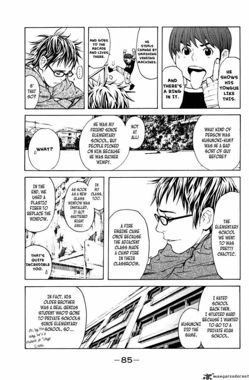 Shibatora Chapter 8 page 9