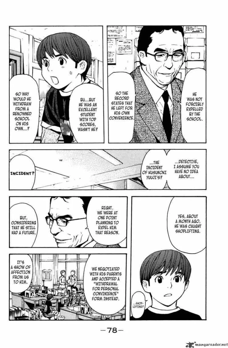 Shibatora Chapter 8 page 2