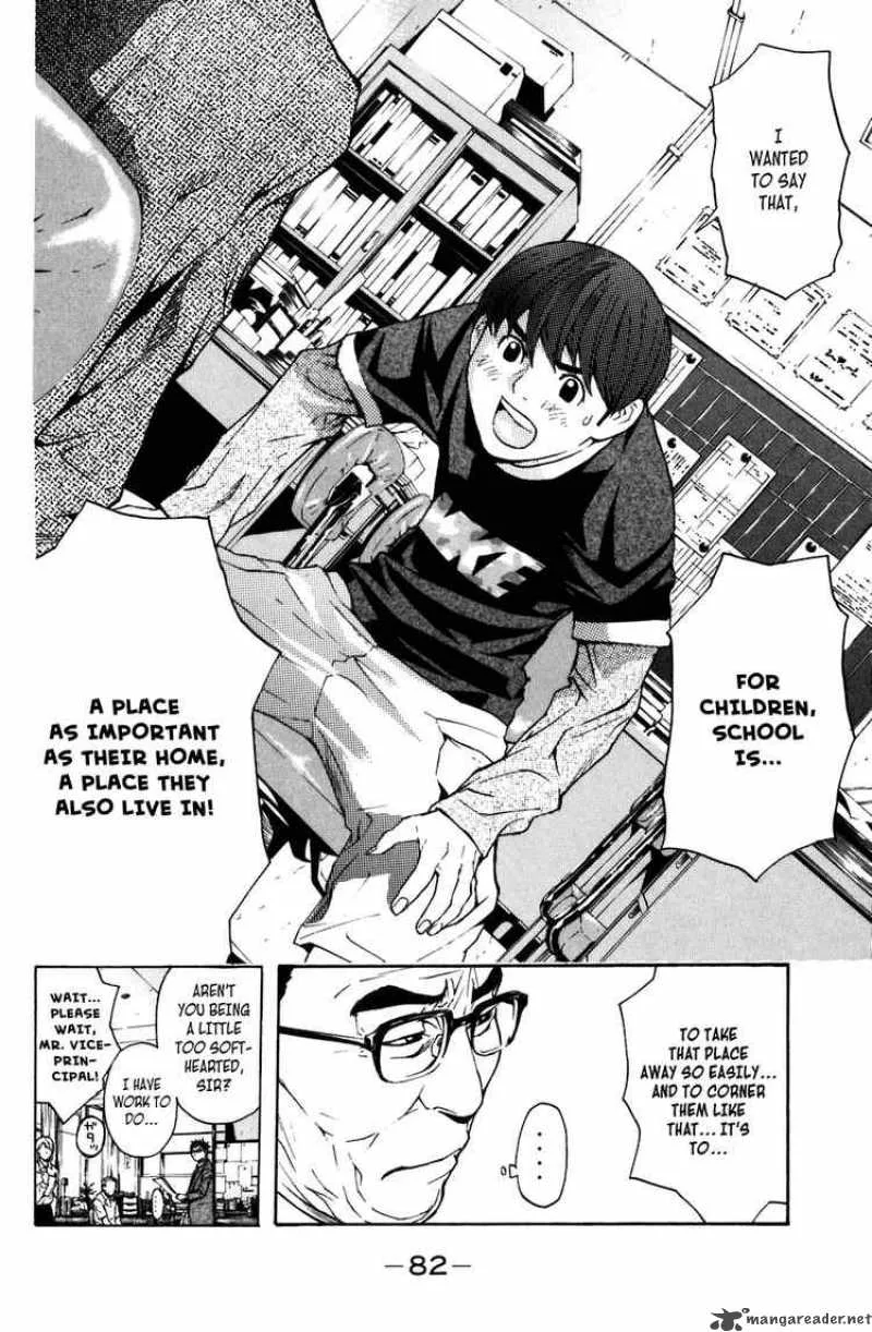 Shibatora Chapter 8 page 6