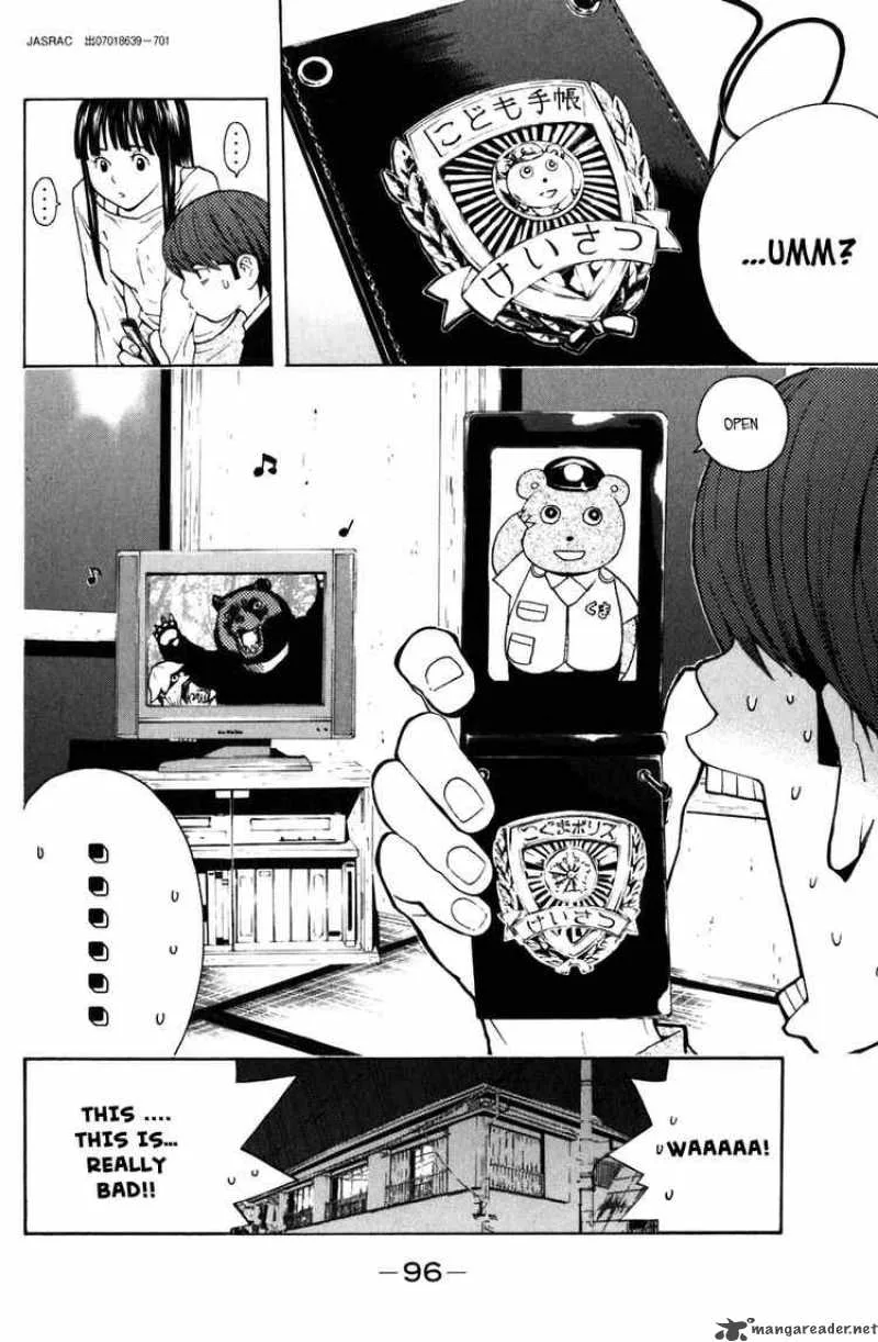 Shibatora Chapter 8 page 20