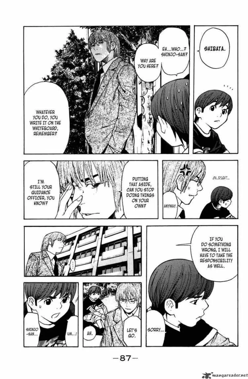 Shibatora Chapter 8 page 11
