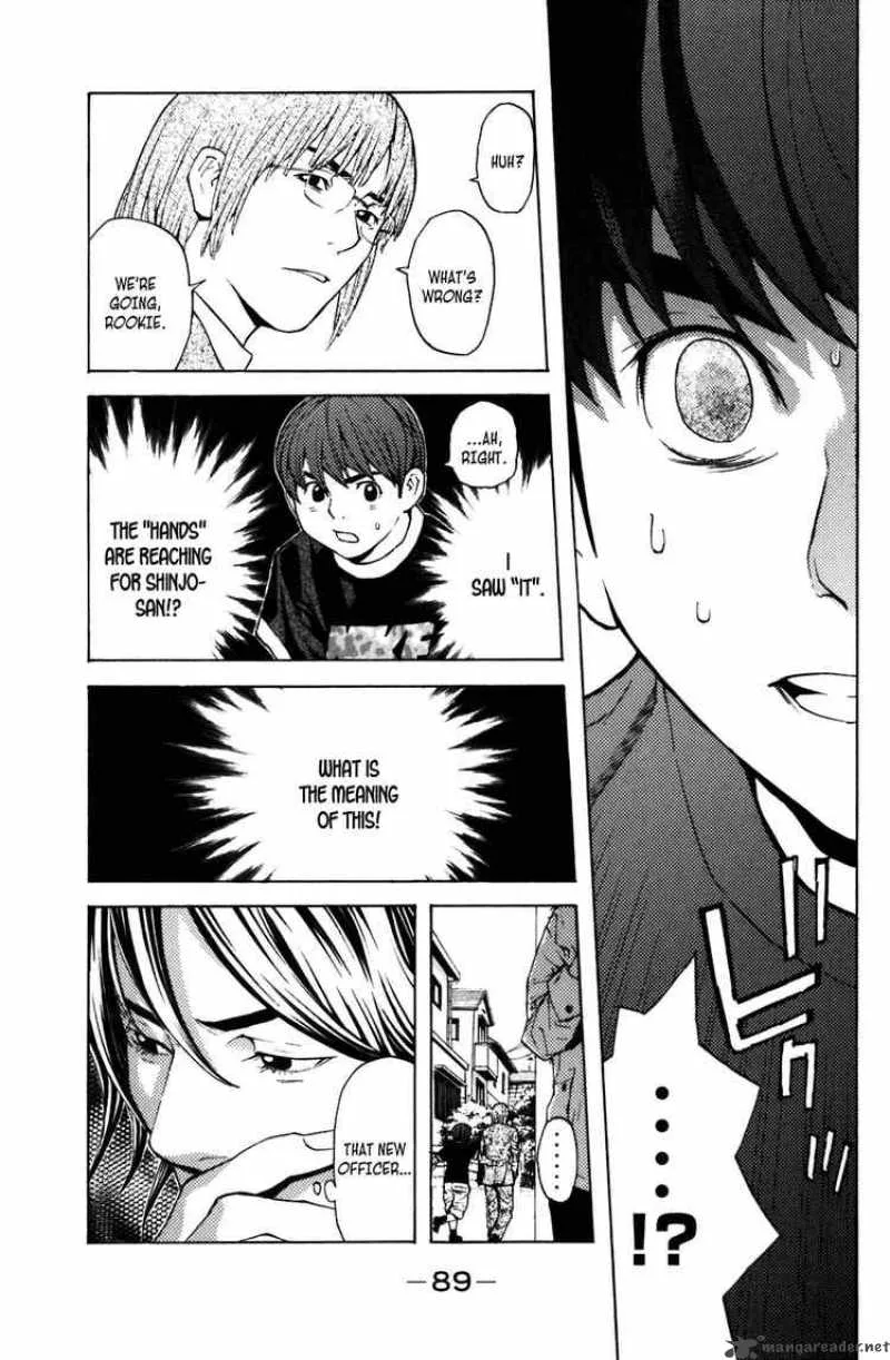 Shibatora Chapter 8 page 13
