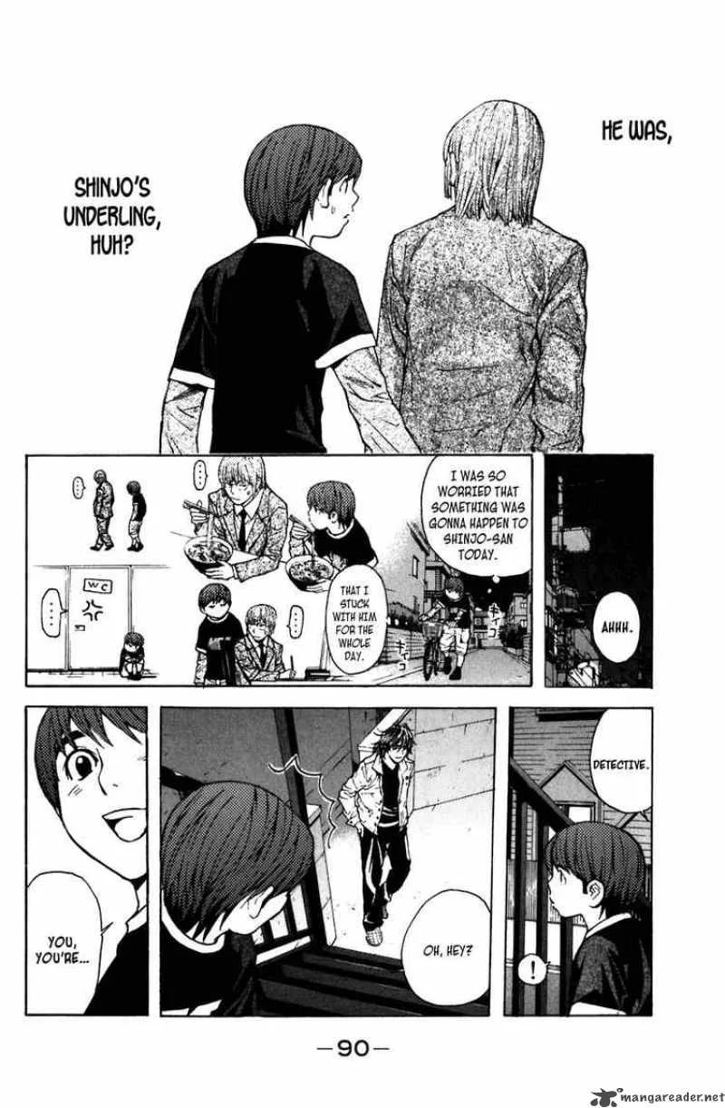 Shibatora Chapter 8 page 14