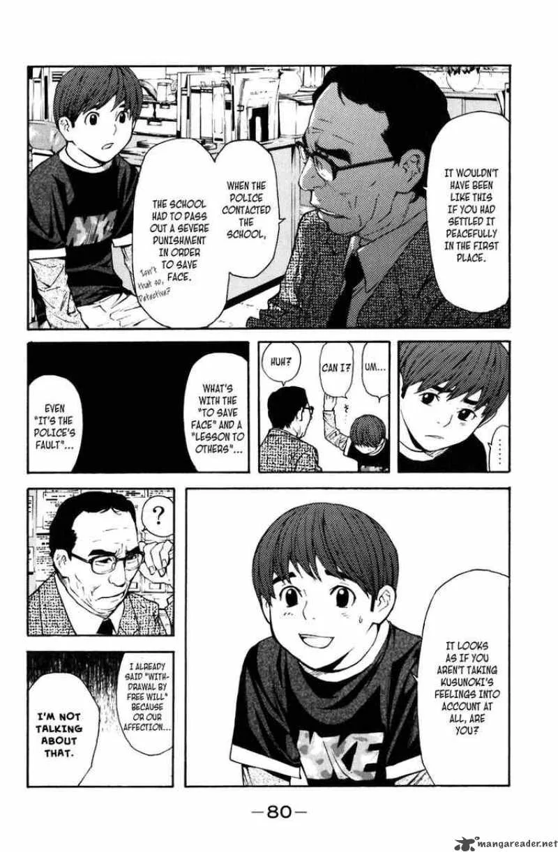 Shibatora Chapter 8 page 4