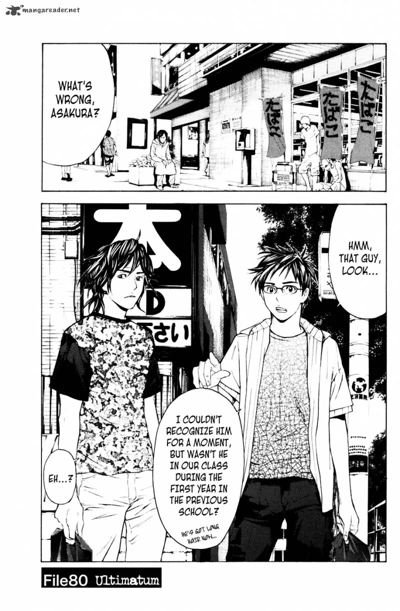 Shibatora Chapter 80 page 1
