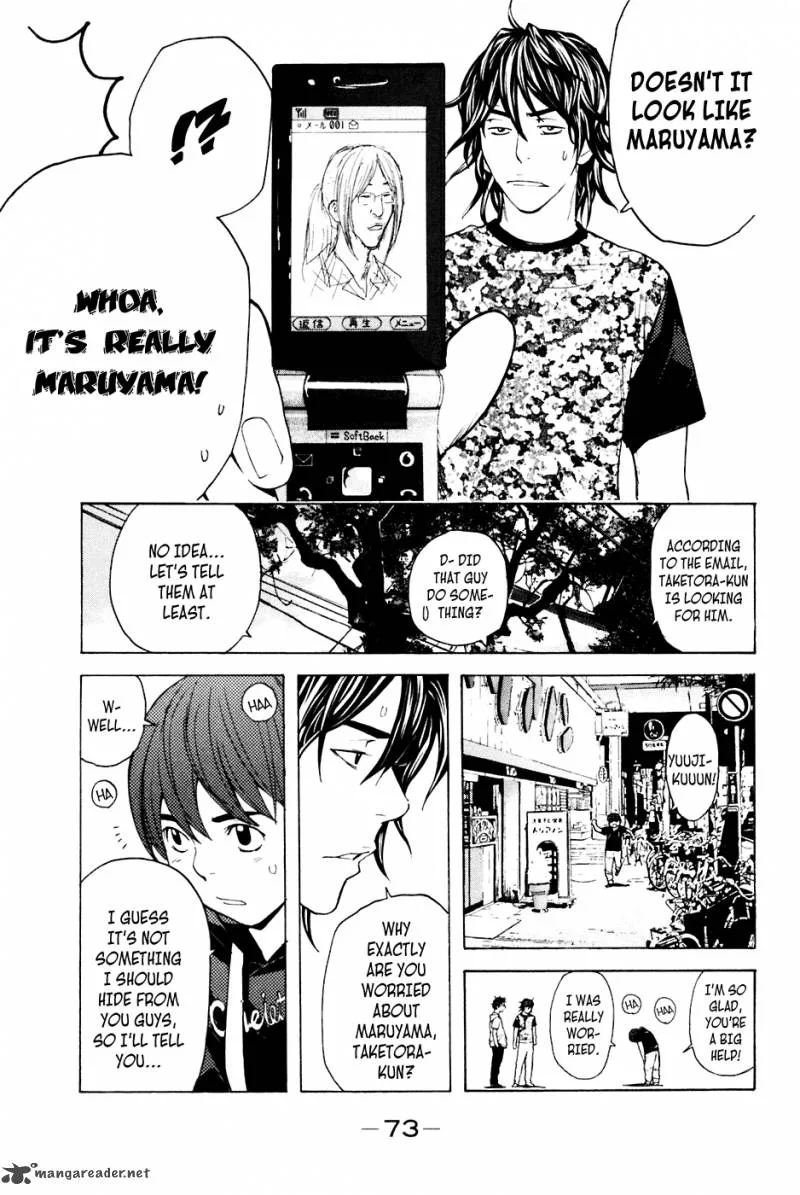 Shibatora Chapter 80 page 7
