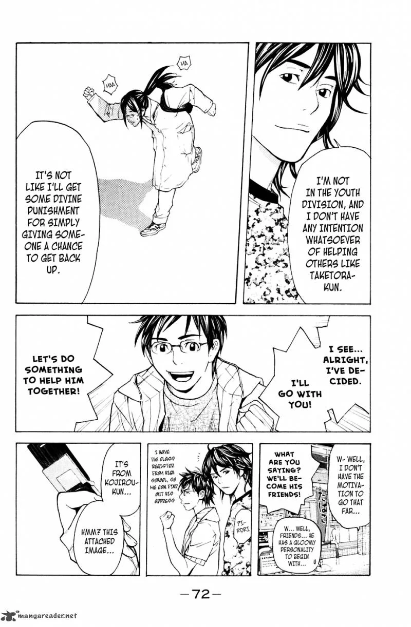 Shibatora Chapter 80 page 6