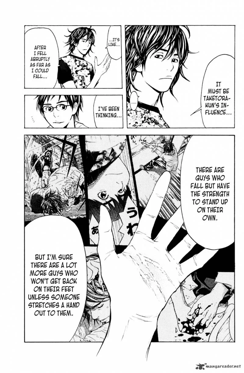 Shibatora Chapter 80 page 5