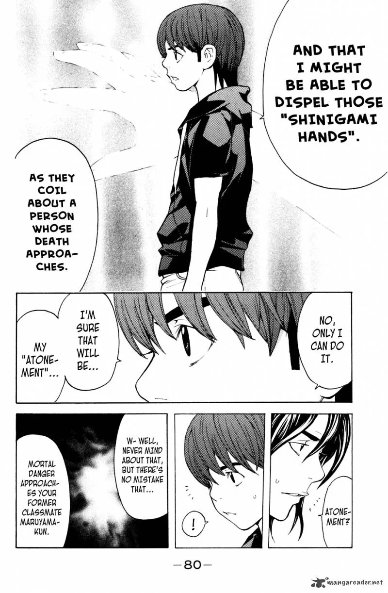 Shibatora Chapter 80 page 14