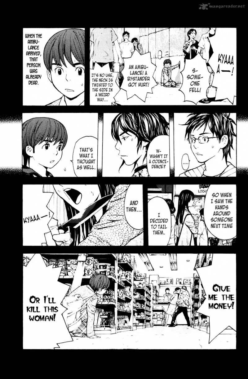 Shibatora Chapter 80 page 11