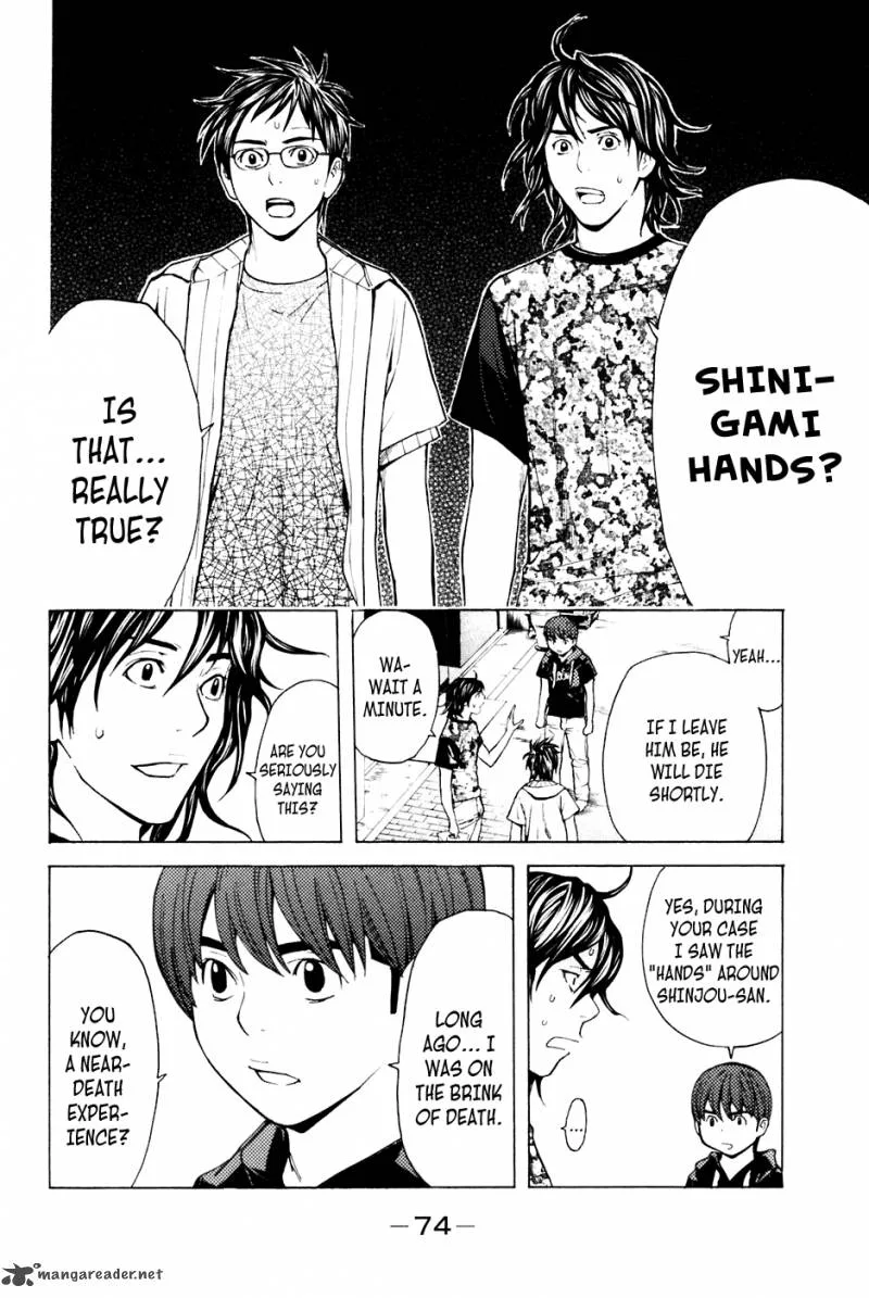 Shibatora Chapter 80 page 8