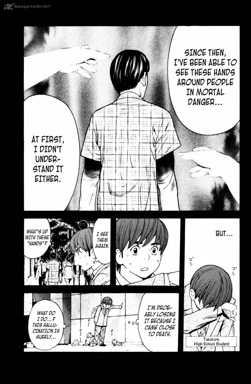 Shibatora Chapter 80 page 9