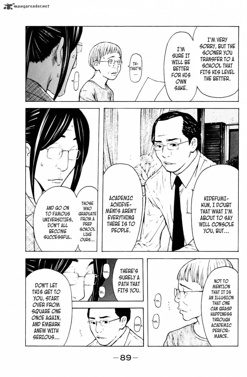 Shibatora Chapter 81 page 3
