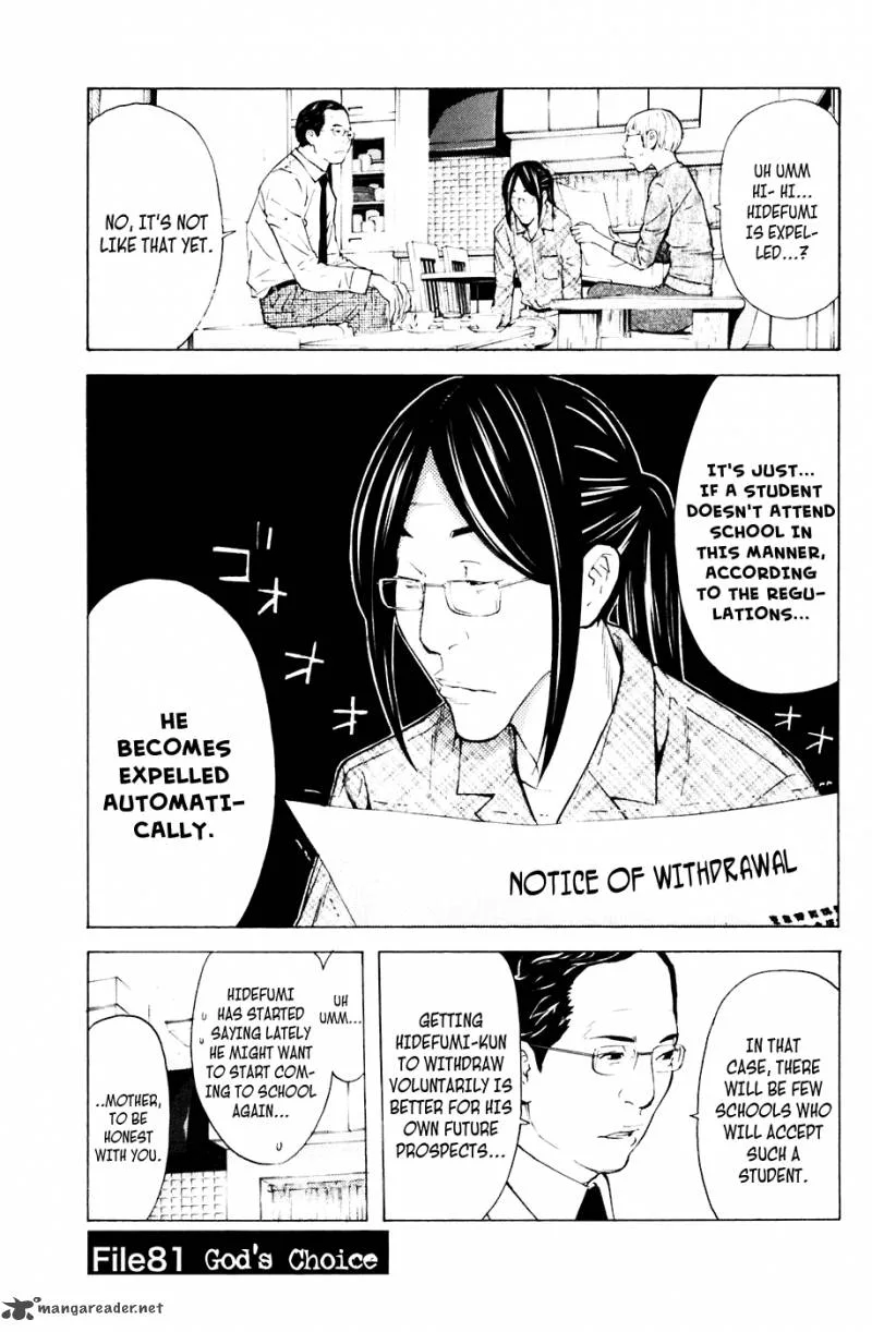 Shibatora Chapter 81 page 1