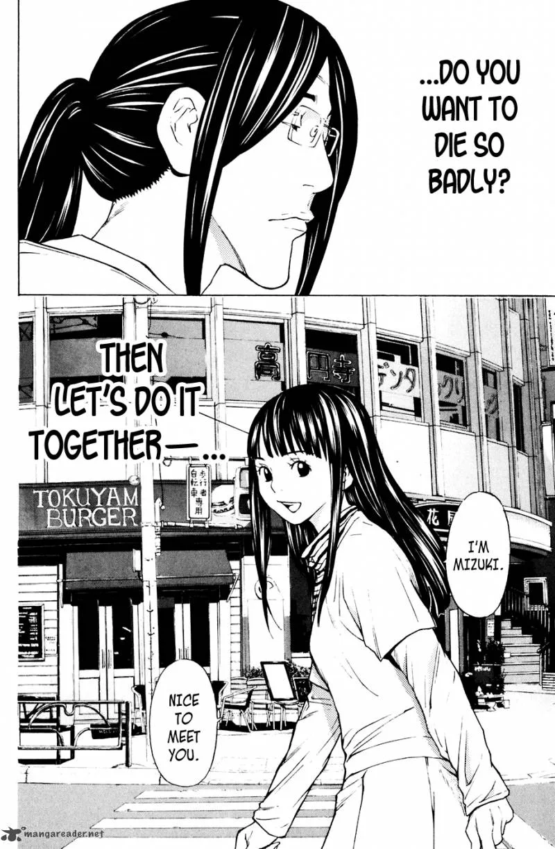 Shibatora Chapter 81 page 19