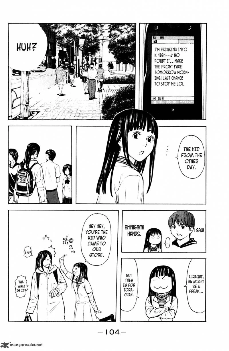 Shibatora Chapter 81 page 17