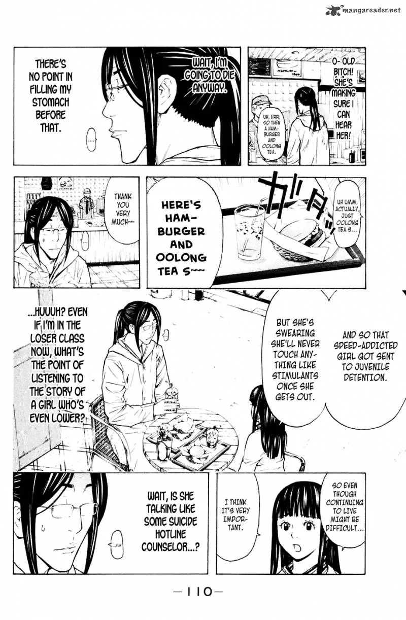 Shibatora Chapter 82 page 4