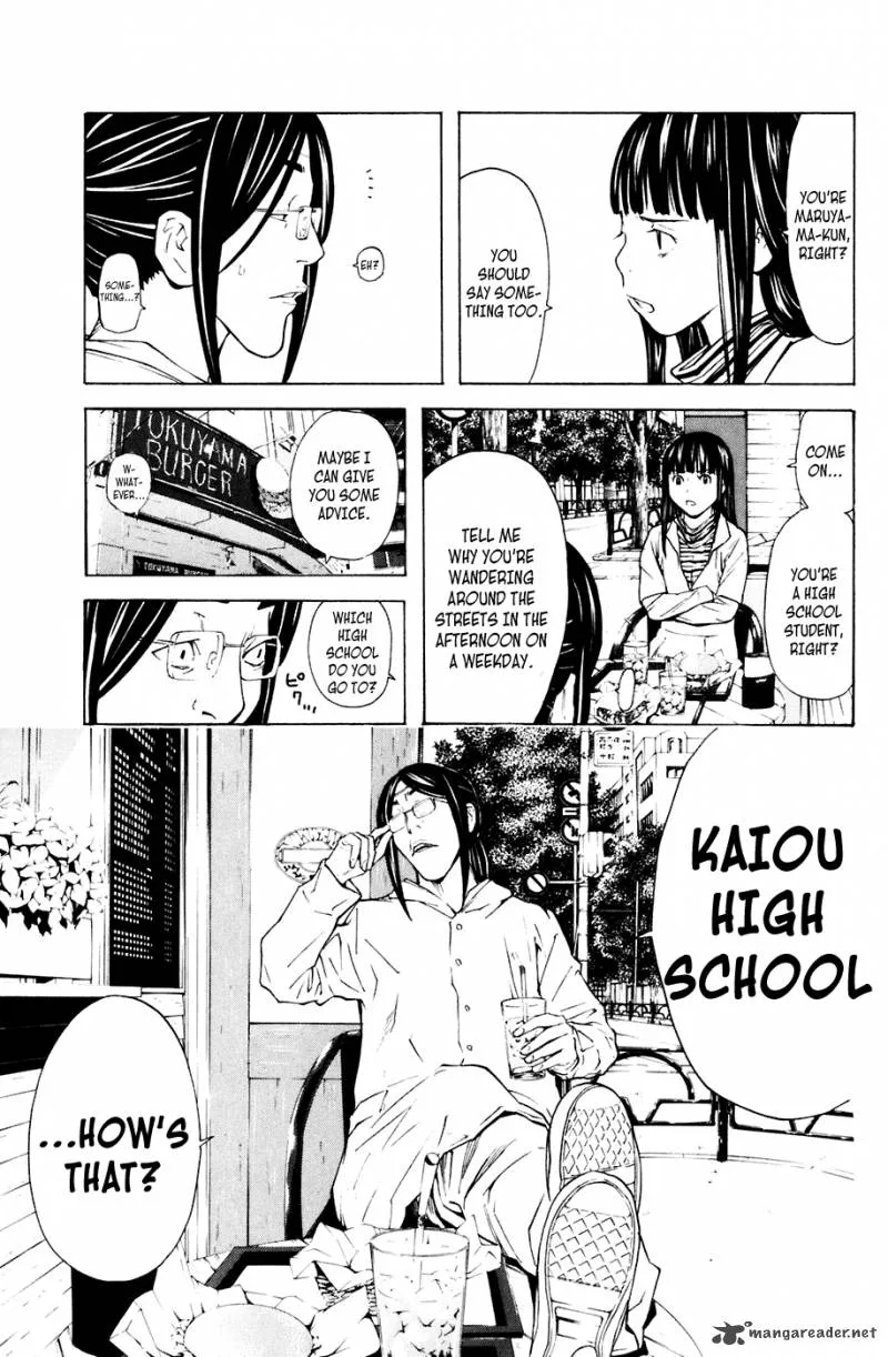 Shibatora Chapter 82 page 5