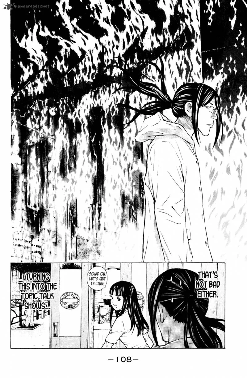 Shibatora Chapter 82 page 2